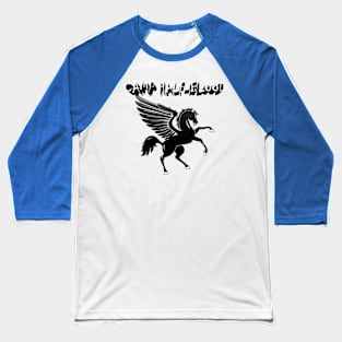 CAMP HALF-BLOOD best design art for Word Of Creativity Baseball T-Shirt